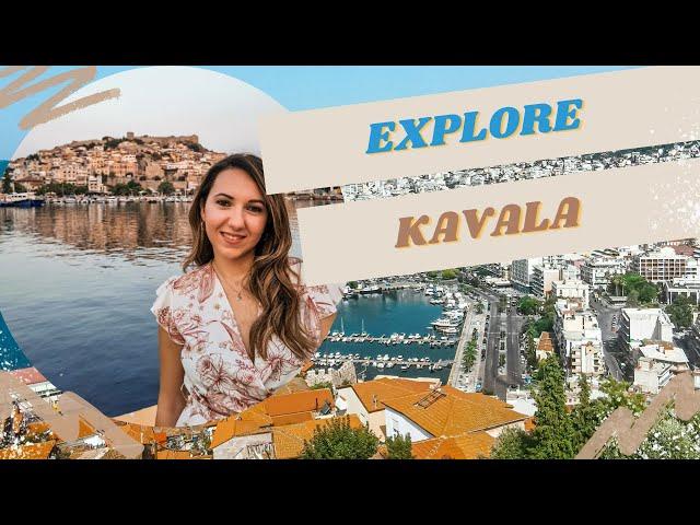 GREECE Summer Vlog 2021: 4 ημέρες στη ΚΑΒΑΛΑ. Αξίζουν τελικά; #Kavala |Olga-Maria Riante