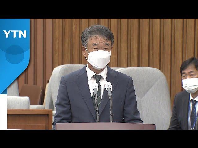 '800원 해고' 사측 변호사는 오석준 고교 후배..."나머지 사건은 패소" / YTN