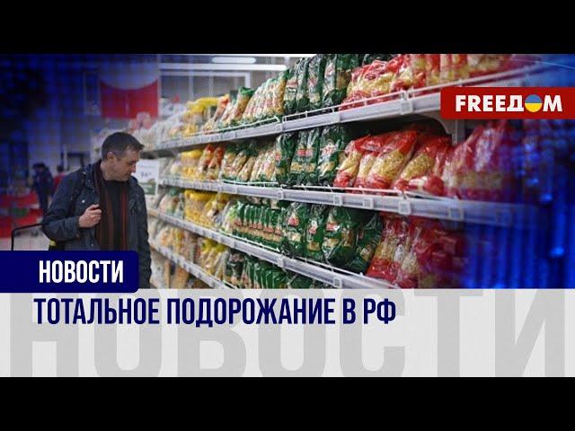 Россиянам не по душе подорожание продуктов. Масло, молоко и картофель – в дефиците