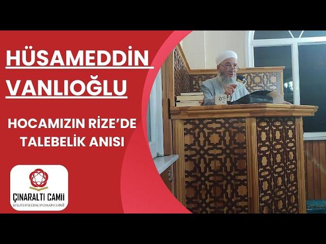 HÜSAMEDDİN  VANLIOGLU HOCAMIZ RİZE DE TALEBELIK ZAMANINI ANLATIYOR