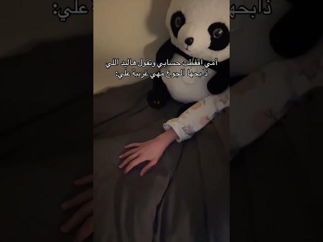 ضحك#اكسبلور #السعودية #ترند #لايك #مشاهير #قطر