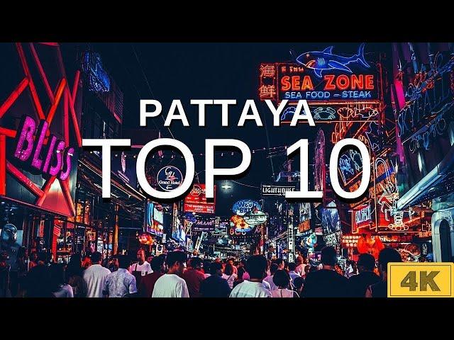 Top 10 things to do in PATTAYA 2023| Pattaya Nightlife Walking Street 4K