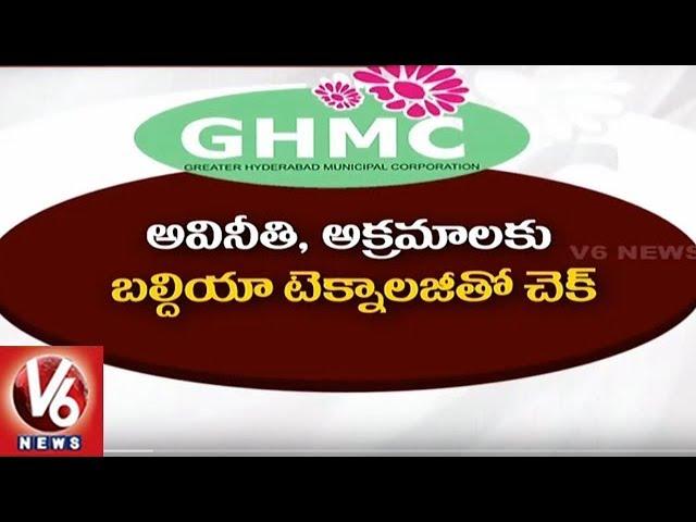 GHMC Launches Aadhaar Based Digital Door Numbering To Curb Irregularities | V6 News