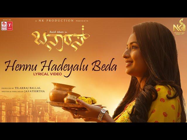 Banaras (Kannada)– Hennu Hadeyalu Beda | Zaid Khan | Sonal Monteiro | Jayathirtha|B.Ajaneesh Loknath