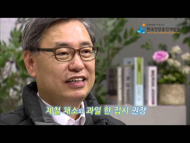 한국건강증진개발원의 '건강人생TV '소아비만편