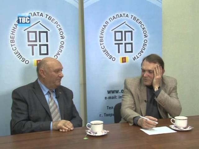 Пути развития Твери беседа с В  Воробьёвым часть 1