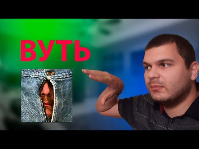 Битбокс Урок ВУТЬ ШИРИНКА более подробное объяснение