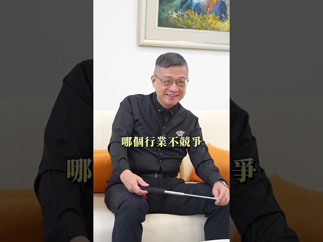 現在才是房仲最好做的時機！