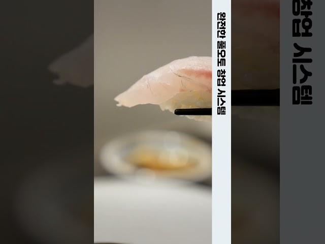 '오사이초밥' 완전한 풀오토 오마카세 창업! 수익 안정성 증명