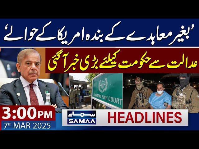 Big News from IHC | 3 PM News Headlines | 7 March 2025 | SAMAA TV