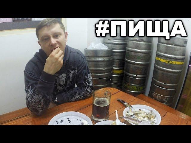 Вяленая рыба. Как вялить рыбу
