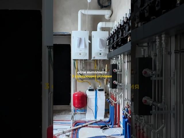 ЭТИ котлы в доме проработают 20 ЛЕТ! #лучшийгазовыйкотел #настенныйгазовыйкотел #отопление