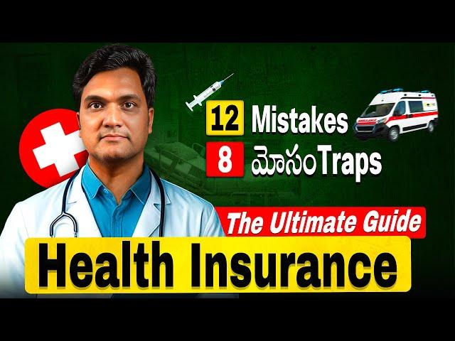 Health Insurance in Telugu 2025: 12 Mistakes & 8 Traps Most People Miss! 