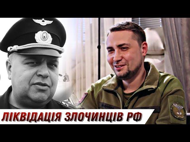 РОЗПЛАТА. Як ГУР робить світ чистішим || Без цензури || Цензор.НЕТ