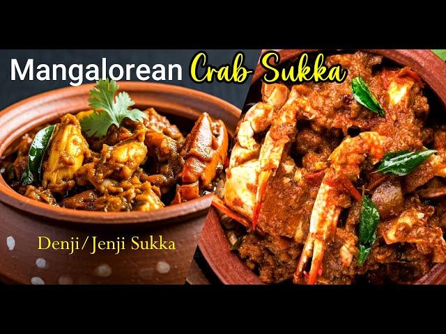 Mangalorean Crab Sukka | क्रैब सुक्का | A Treat for Seafood Lovers! Denji / Jenji Sukka #crab