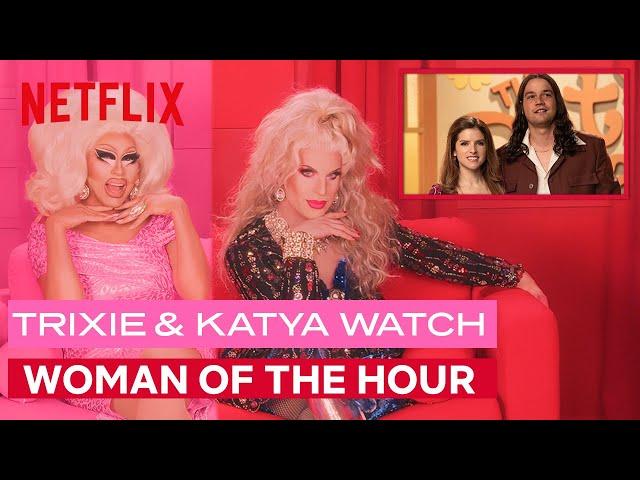 Drag Queens Trixie Mattel & Katya React to Woman of the Hour | I Like to Watch | Netflix