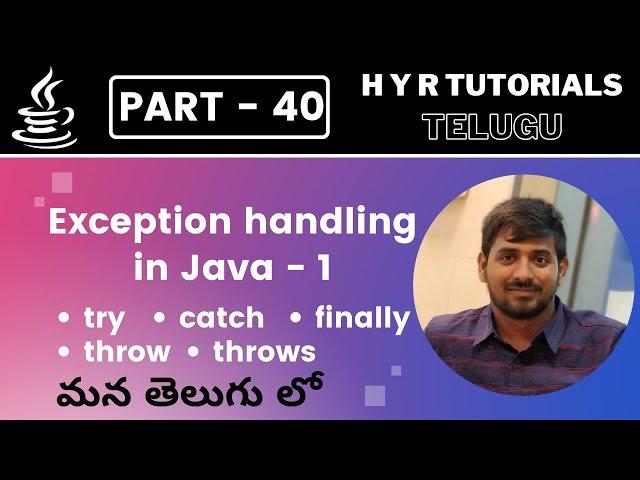 P40 - Exception handling in Java - 1 | Core Java | Java Programming |