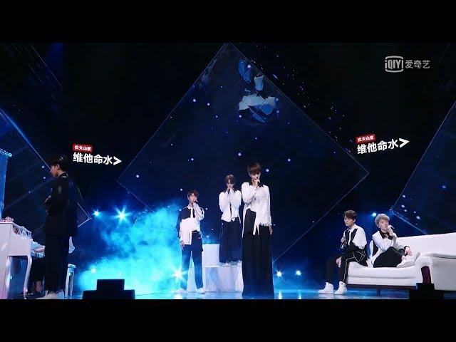 IDOL PRODUCER: Quit Smoking ( 戒烟 ) - (Performance Ver.) | Eng Sub