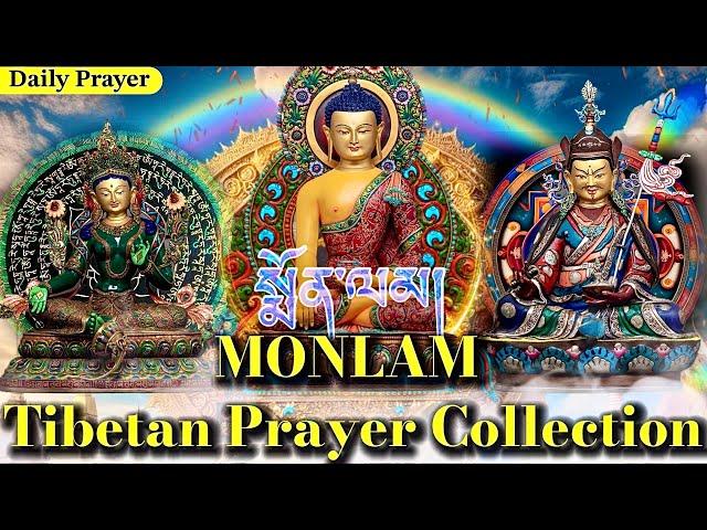 ️Monlam - Tibetan  Prayer Collection(སྨོན་ལམ)मोन्लम Aspiration Prayer Collection