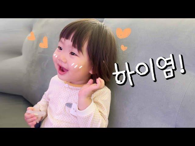 Kongbin's First Say Hi-Yum?! Reactions From the Portugal Match, Parenting