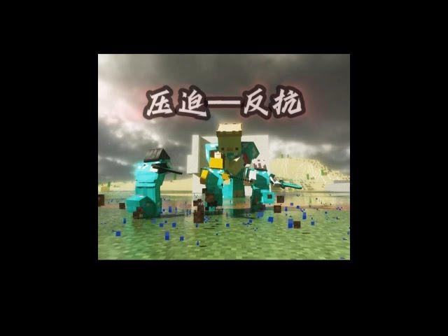 我真是个设计鬼才 #我的世界 #整活 #渣渣辉TD