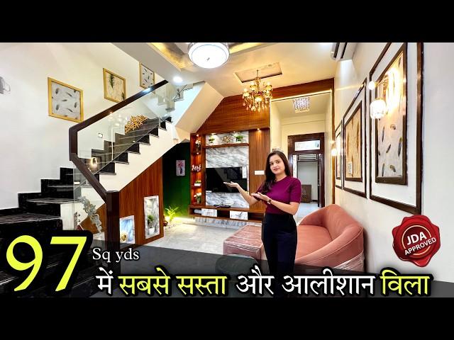 97 Gaj Duplex House Design with Beautiful Interior | 15X58 Fully Furnished House for sale in jaipur