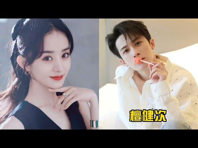 假如有一部剧女主是赵丽颖，你希望谁是男主？【汙的小美好】