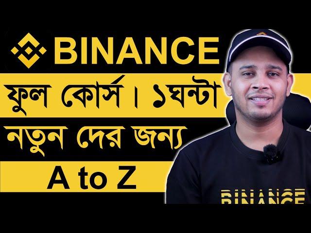 Binance ফুল কোর্স | Binance Full Course Tutorial Step By Step | Binance Tutorial For Beginners