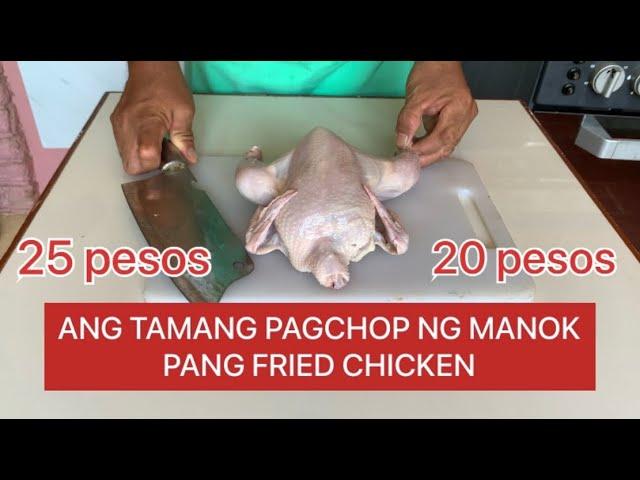 Tamang Pag-CHOP ng Manok Pang-FRIED CHICKEN 25 Pesos at 20 Pesos Para Iwas Lugi #kalpotv #chicken