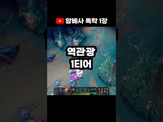 이걸 이겨?