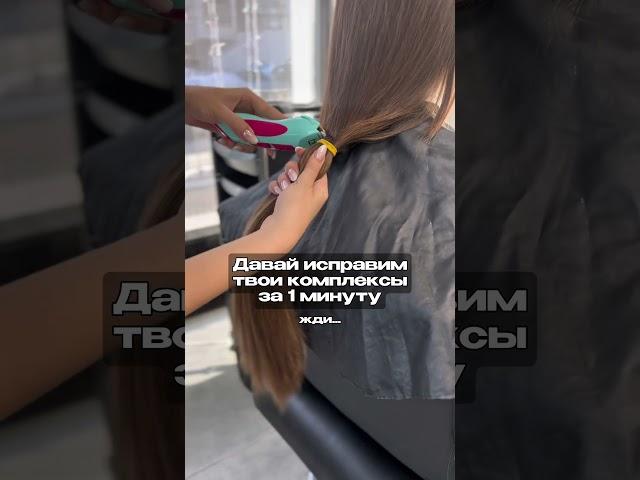 «Пойду обрежу волосы»… Знакомо? (Подробнее в комментариях)
