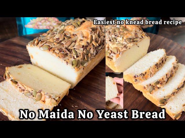 No maida No yeast Bread | Easy No Knead Bread Recipe | Healthy Bread Recipe