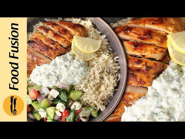 Mediterranean Chicken & Rice Bowl Recipe by Food Fusion