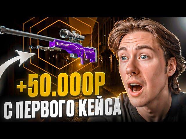  ВРЕМЯ ЗАНОСОВ на MYCSGO - ЗАЛУТАЛ СКИНЫ на 130.000 | Бонусы MYCSGO | Честный Обзор MYCSGO