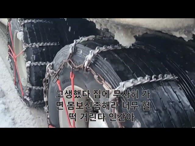 미국 횡단 1부( 캘리포니아에서 토론토 집으로 4700km 개고생길)