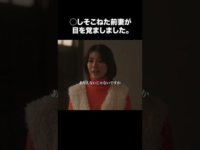 【財閥復讐～兄嫁になった元嫁へ～】第6話 | 〇し損ねた前妻が目を覚ましました