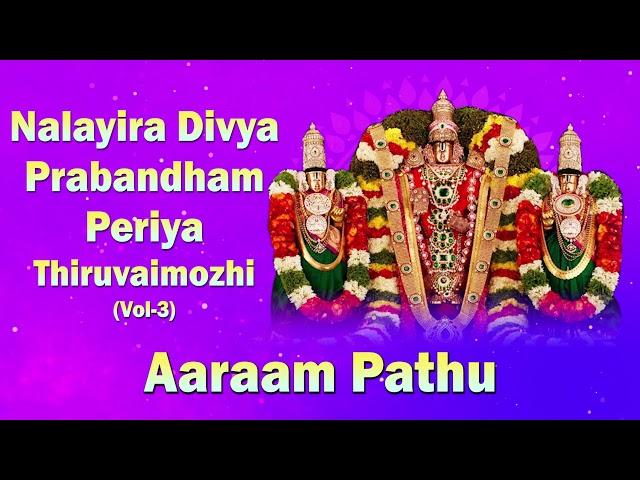 Thiruvaimozhi - Aaraam Pathu | Nalayira Divya Prabandham | GIRI BHAKTI