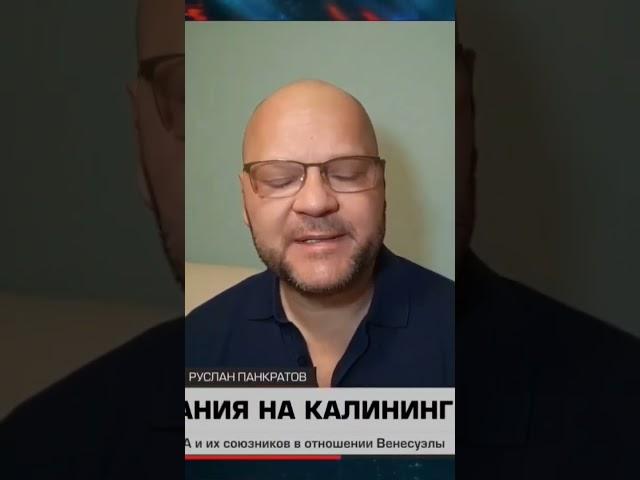 Нападение НАТО на Россию начнётся из стран Прибалтики. Соловьев Live с Русланом Панкратовым 11.01.25