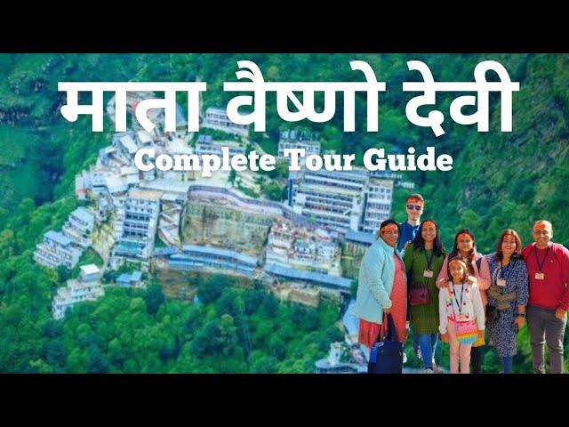 Vaishno Devi I Vaishno Devi Yatra 2024 I Vaishno Devi Yatra Complete Guide l Katra