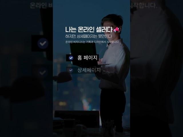 동작50플러스에서만 만나는온라인 비즈니스 디자인  #네이버스마트플레이스  #50플러스교육  #동작50플러스