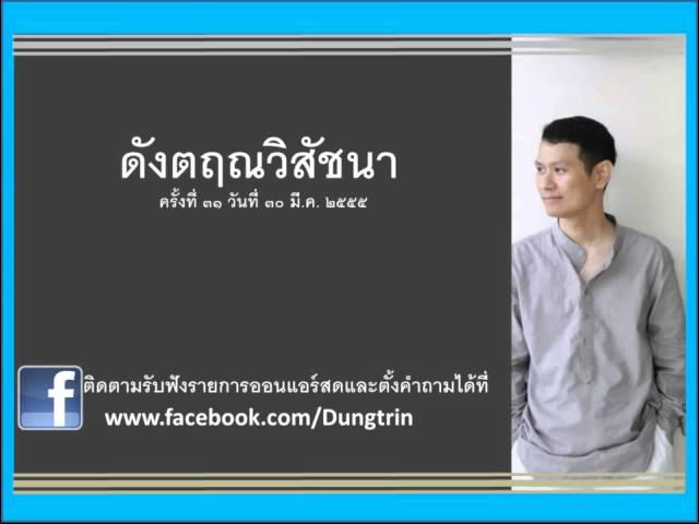 จะตัดใจจากคนรักเก่าได้อย่างไร?