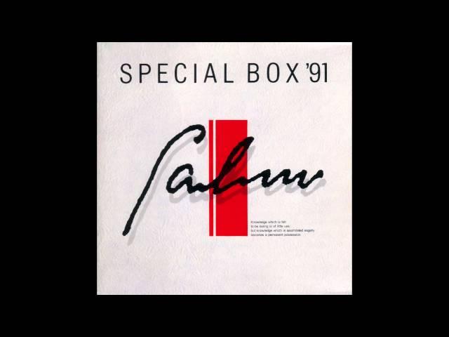 Falcom Special Box '91 (Vocal Version) - Vanburlan of Darkness (Sorcerian - Cave II)