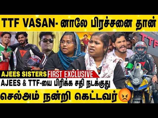 Director செல்அம் சாப்பிட்டா நாட்டு கோழி தான் சாப்பிடுவாராம்  | வெளுத்து வாங்கிய Ajees Sisters