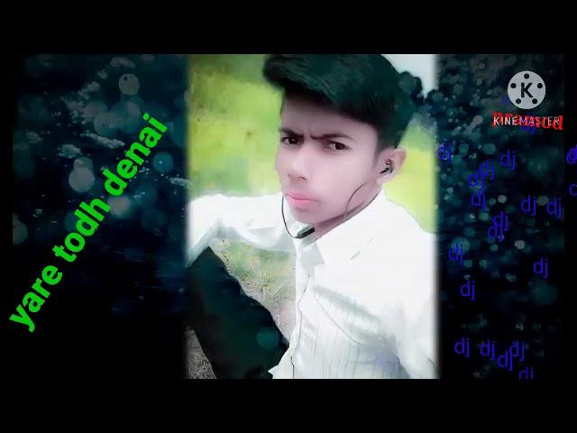 yare todh denai  ##dj pramod kushwaha /#dj Remix