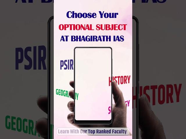 bhagirath ias academy | upsc | mpsc | combine exam admission open | best mpsc classes in pune