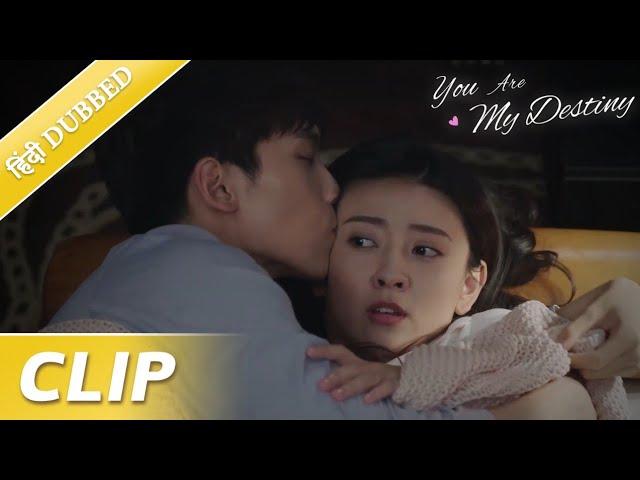 Chen Jiaxin was pulled into bed by Wang Yiyi for a sweet kiss  | You are my destiny | EP 17 Clip