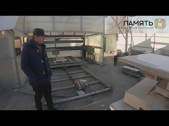 Итоги 2020 года | Закрытие сезона установки памятников | Что делает производство памятников зимой