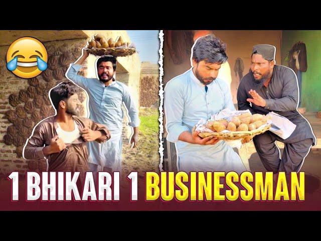 1 Bhikari Or 1 Businessman Ki Kahani  Wait For End