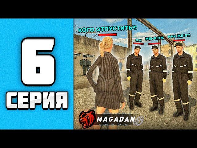 ЛУЧШАЯ ФРАКЦИЯ для ЗАРАБОТКА ДЕНЕГ!  ПУТЬ БОМЖА НА БЛЕК РАША #6 - BLACK RUSSIA RP