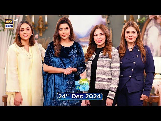 Good Morning Pakistan | Celebrities wardrobe collection | 24 December 2024 | ARY Digital